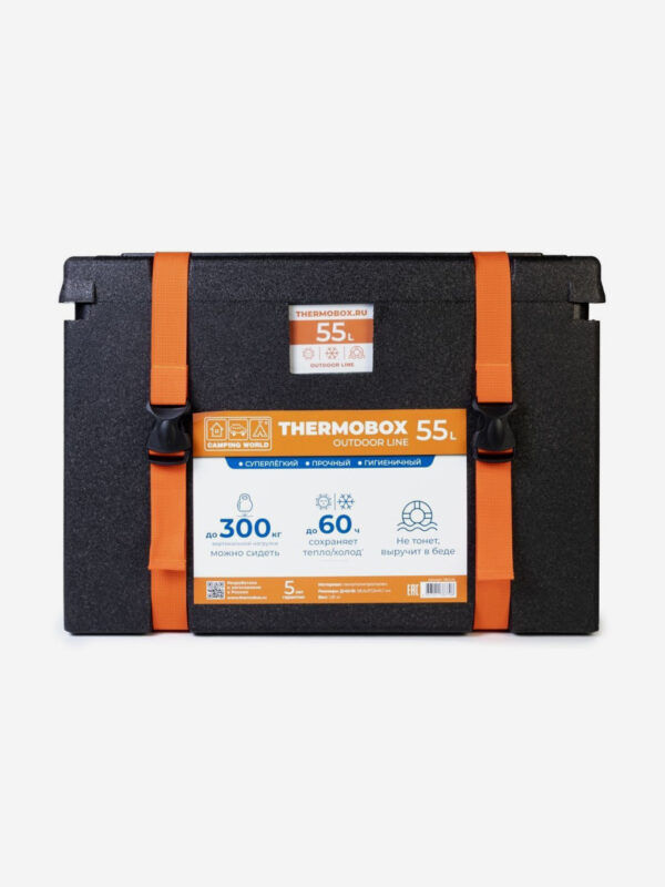 Изотермический контейнер Camping World Thermobox 55 л, Черный