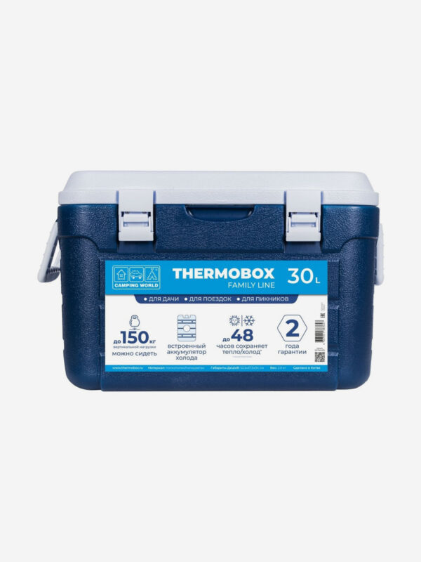 Изотермический контейнер Camping World Thermobox 30 л, Синий