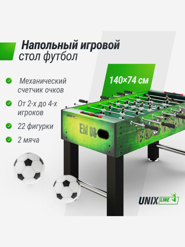 Игровой стол UNIX Line Футбол - Кикер 140х74 cм зеленый, Зеленый