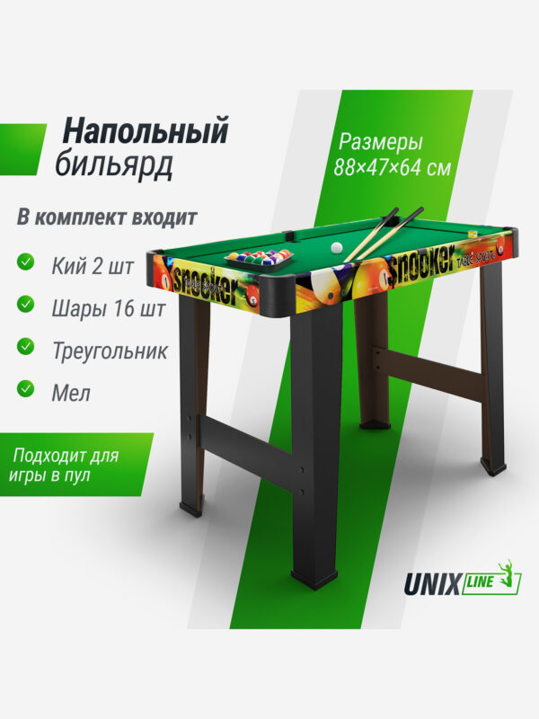 Игровой стол UNIX Line Мини Бильярд 88х47 cм, Мультицвет