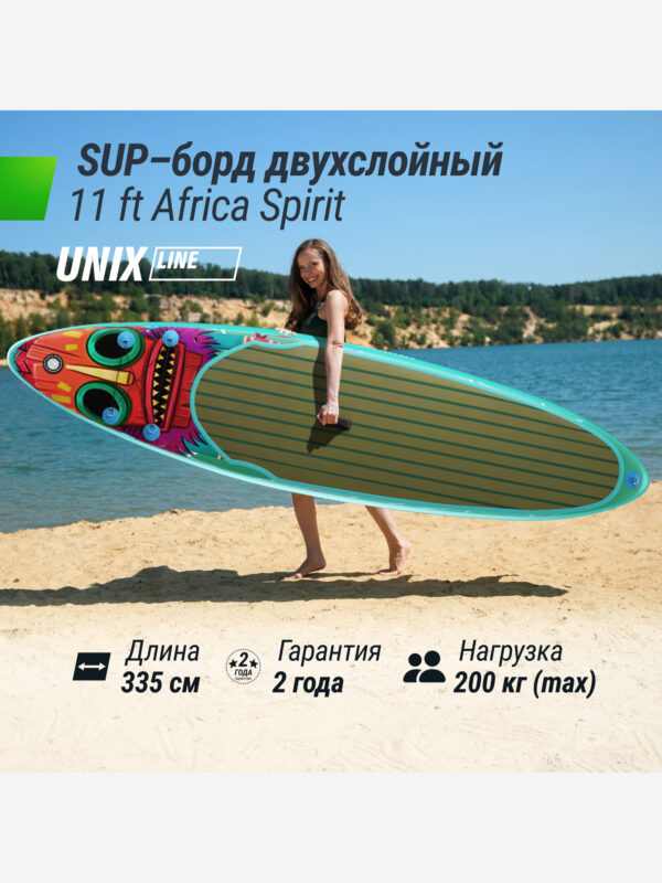 SUP-борд UNIX Line Africa Spirit 335 см, Мультицвет