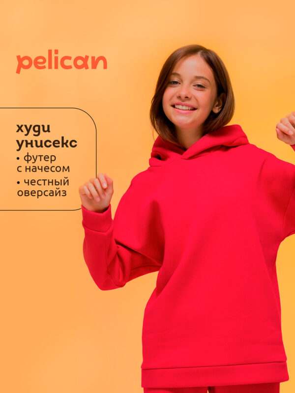 Худи, толстовка детская Pelican, Красный