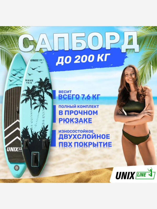 Сап-борд UNIX Line Night Jungle (320 см), Зеленый