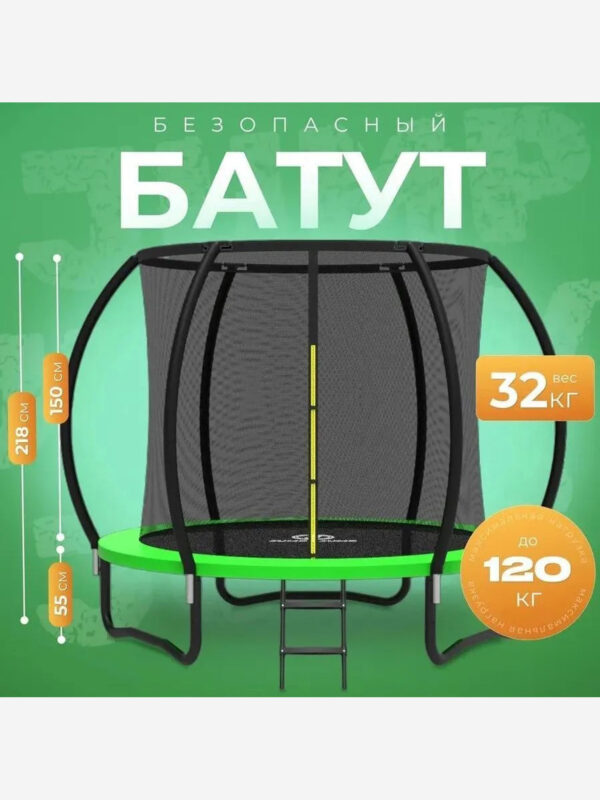 Батут детский каркасный Jumpy Jump с защитной сеткой 163 см зеленый, Зеленый