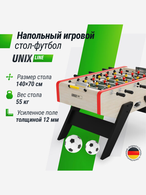 Игровой стол UNIX Line Футбол - Кикер 140х70см, Бежевый