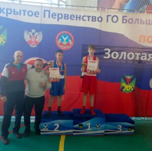 Первенство по боксу с 16 по 19 октября 2025