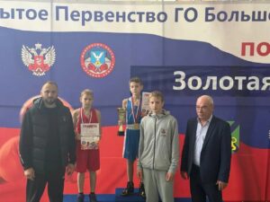 Первенство по боксу с 16 по 19 октября 2025