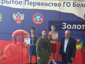 Первенство по боксу с 16 по 19 октября 2025